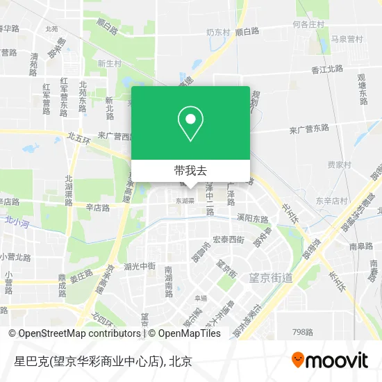 星巴克(望京华彩商业中心店)地图