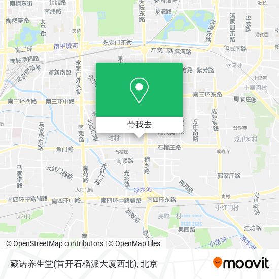 藏诺养生堂(首开石榴派大厦西北)地图