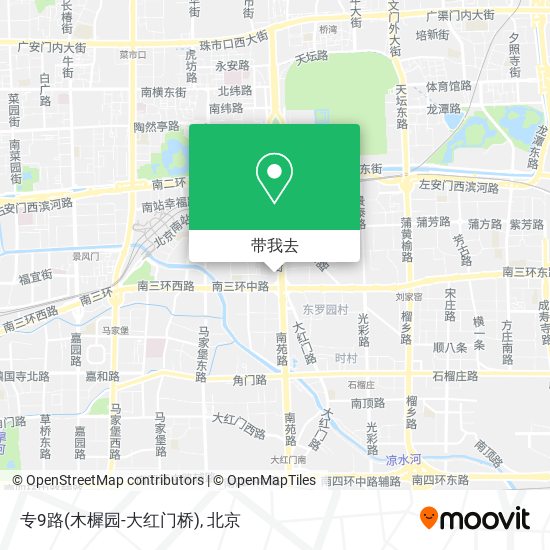 专9路(木樨园-大红门桥)地图