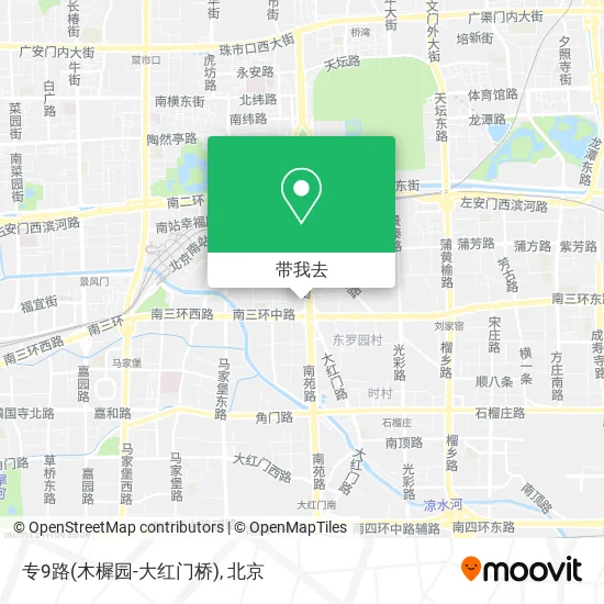 专9路(木樨园-大红门桥)地图