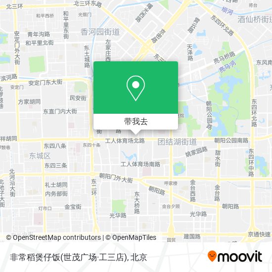 非常稻煲仔饭(世茂广场·工三店)地图