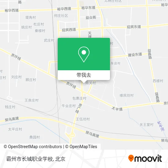 霸州市长城职业学校地图