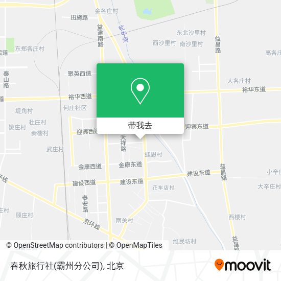 春秋旅行社(霸州分公司)地图