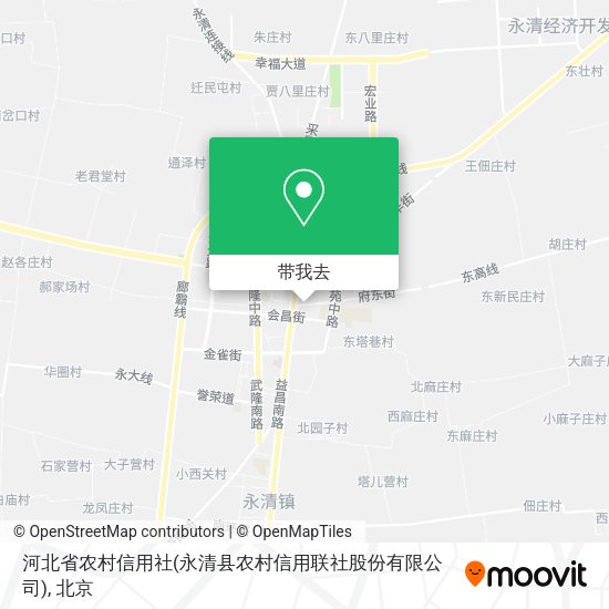 河北省农村信用社(永清县农村信用联社股份有限公司)地图