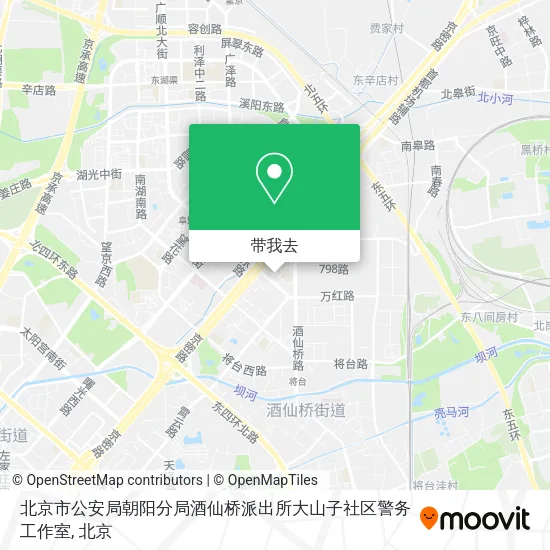 北京市公安局朝阳分局酒仙桥派出所大山子社区警务工作室地图