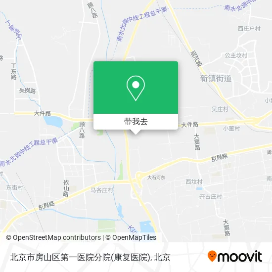 北京市房山区第一医院分院(康复医院)地图