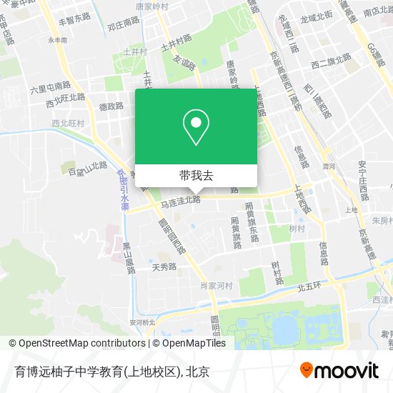 育博远柚子中学教育(上地校区)地图