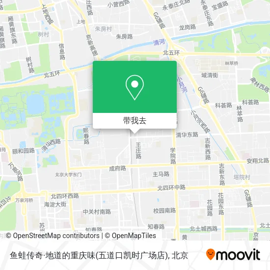 鱼蛙传奇·地道的重庆味(五道口凯时广场店)地图