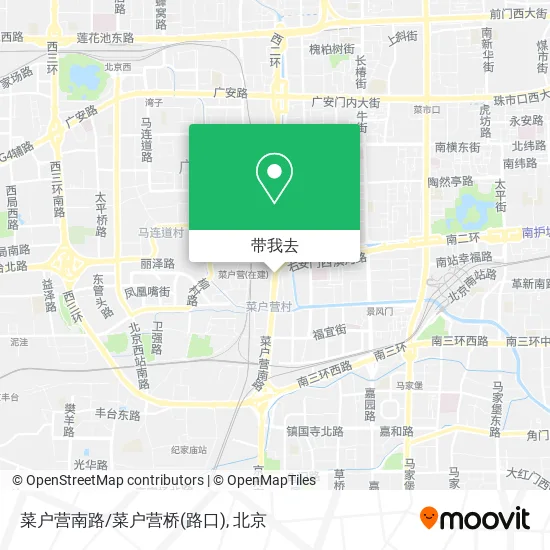 菜户营南路/菜户营桥(路口)地图