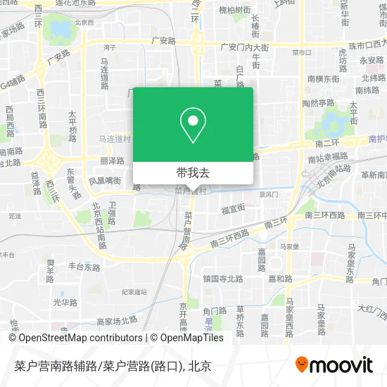 菜户营南路辅路/菜户营路(路口)地图