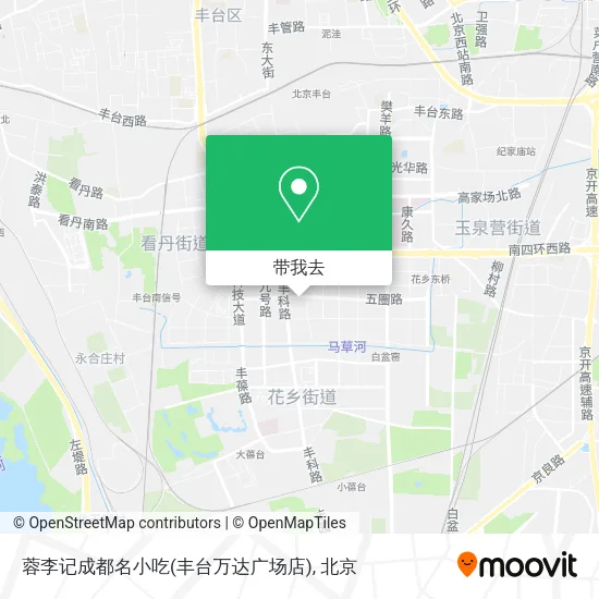 蓉李记成都名小吃(丰台万达广场店)地图