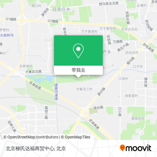 北京柳氏达福商贸中心地图