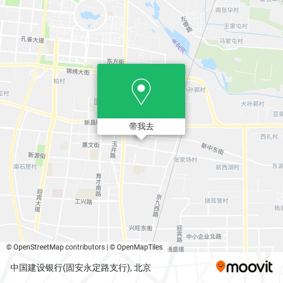 中国建设银行(固安永定路支行)地图