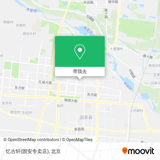 忆古轩(固安专卖店)地图