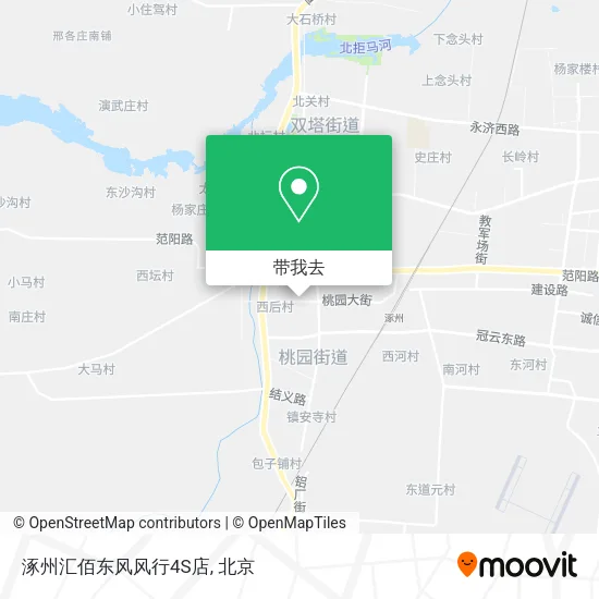 涿州汇佰东风风行4S店地图