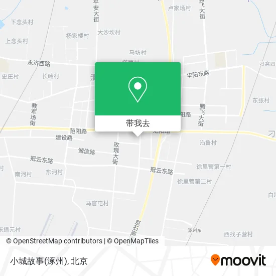 小城故事(涿州)地图