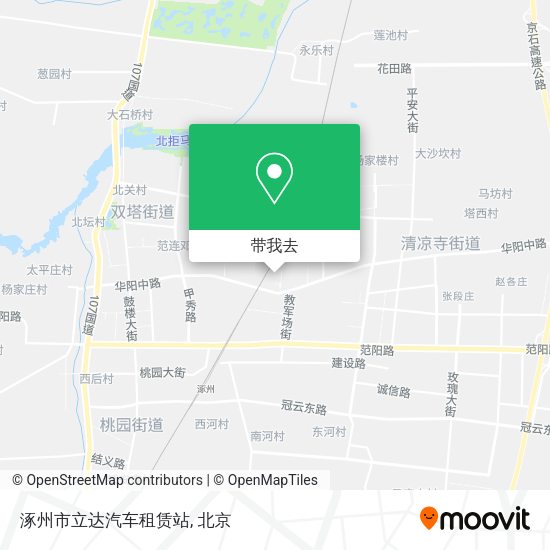涿州市立达汽车租赁站地图