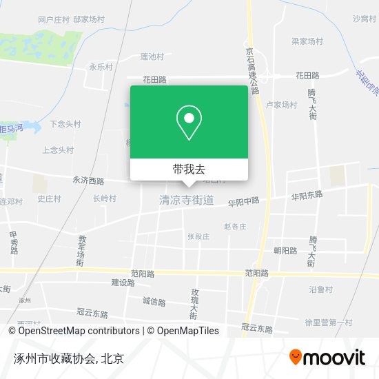 涿州市收藏协会地图