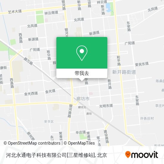 河北永通电子科技有限公司[三星维修站]地图