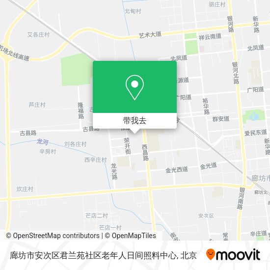 廊坊市安次区君兰苑社区老年人日间照料中心地图