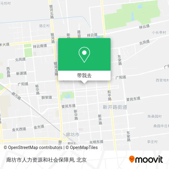 廊坊市人力资源和社会保障局地图