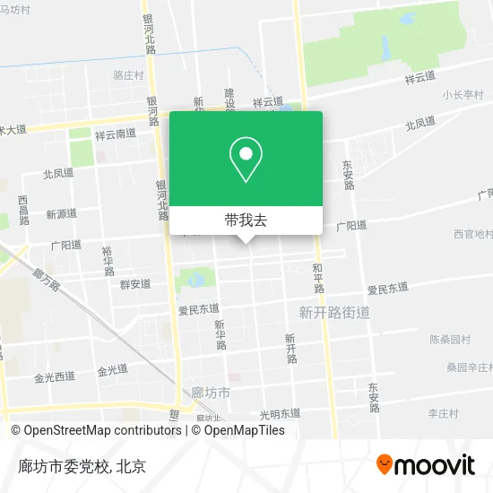 廊坊市委党校地图