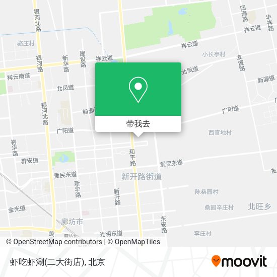 虾吃虾涮(二大街店)地图