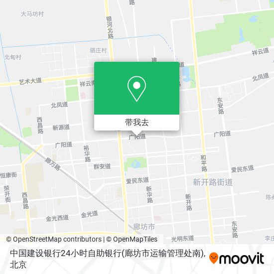 中国建设银行24小时自助银行(廊坊市运输管理处南)地图