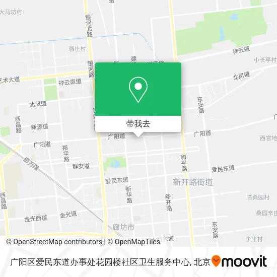 广阳区爱民东道办事处花园楼社区卫生服务中心地图