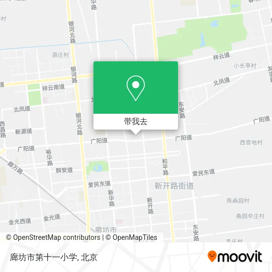 廊坊市第十一小学地图