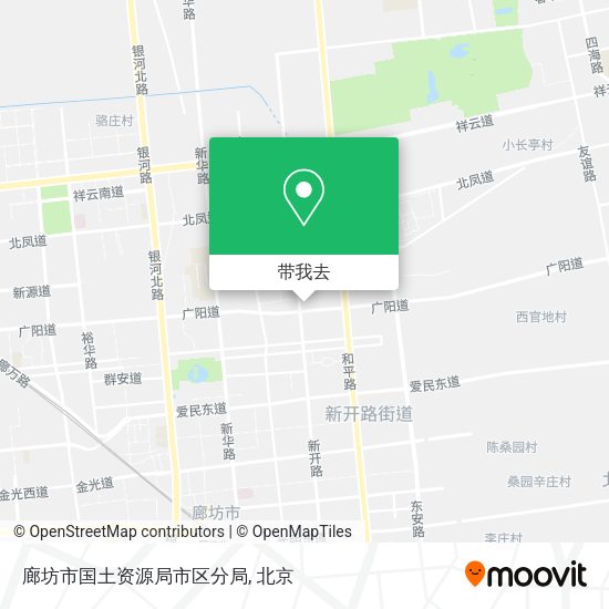 廊坊市国土资源局市区分局地图