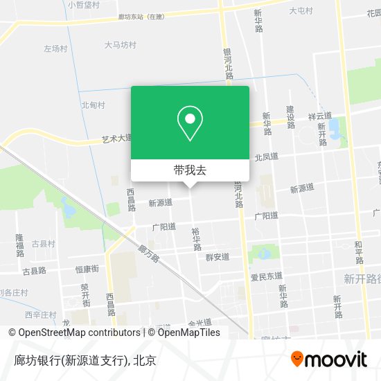 廊坊银行(新源道支行)地图