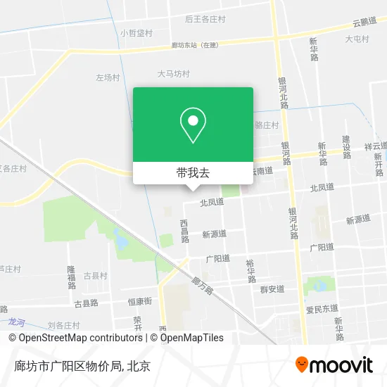 廊坊市广阳区物价局地图