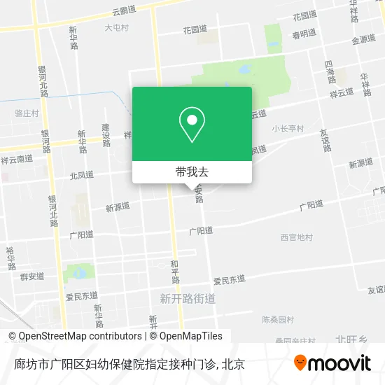 廊坊市广阳区妇幼保健院指定接种门诊地图