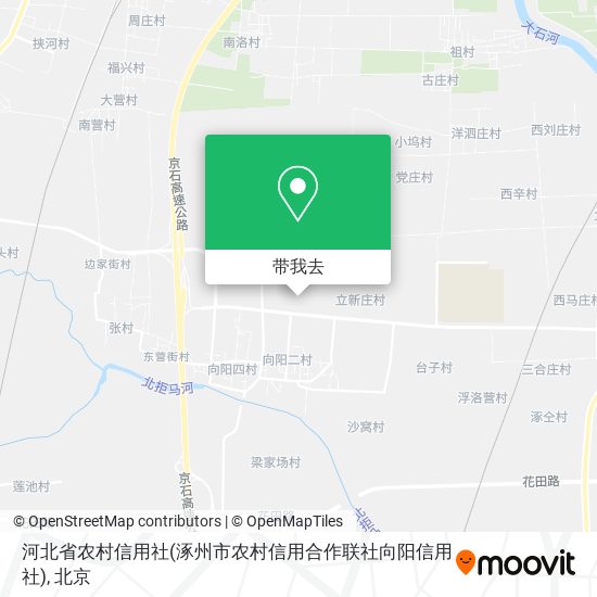 河北省农村信用社(涿州市农村信用合作联社向阳信用社)地图