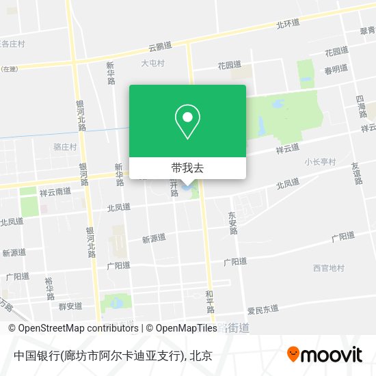 中国银行(廊坊市阿尔卡迪亚支行)地图