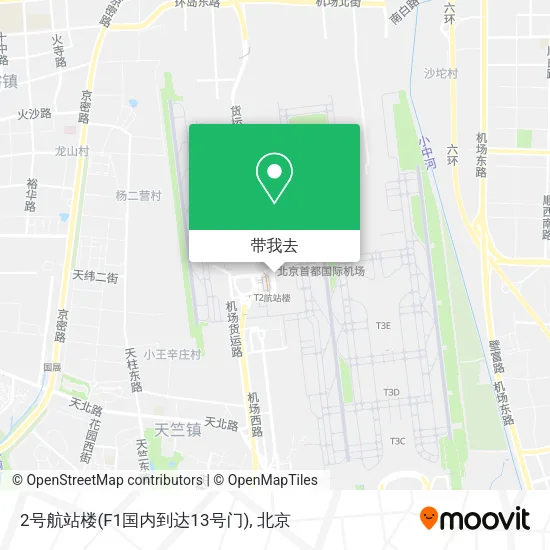 2号航站楼(F1国内到达13号门)地图