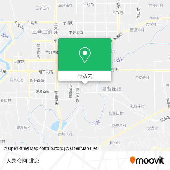 人民公网地图