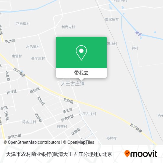天津市农村商业银行(武清大王古庄分理处)地图