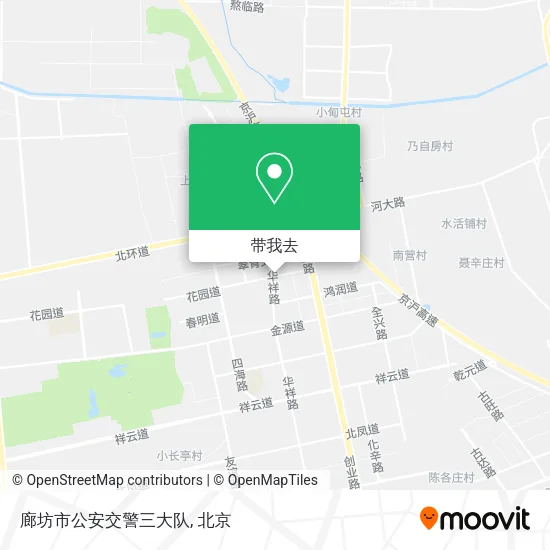 廊坊市公安交警三大队地图