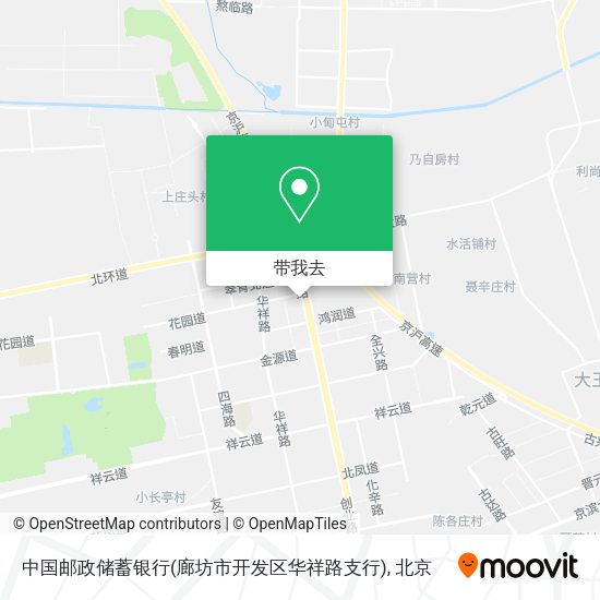 中国邮政储蓄银行(廊坊市开发区华祥路支行)地图