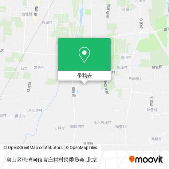 房山区琉璃河镇官庄村村民委员会地图