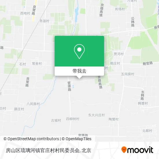 房山区琉璃河镇官庄村村民委员会地图