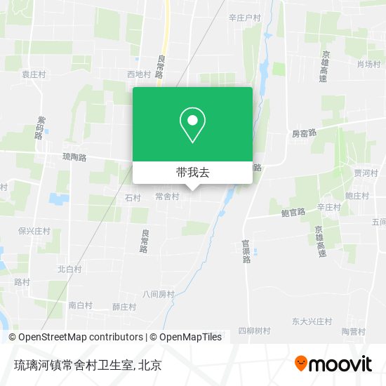 琉璃河镇常舍村卫生室地图