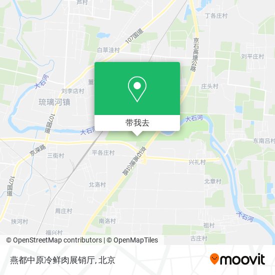 燕都中原冷鲜肉展销厅地图
