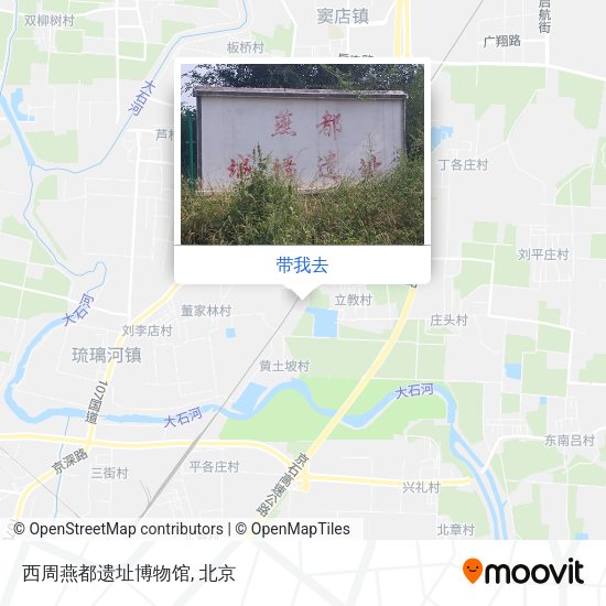 西周燕都遗址博物馆地图
