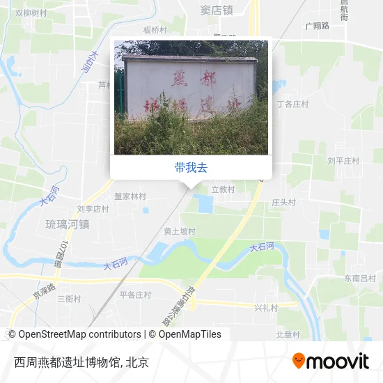 西周燕都遗址博物馆地图