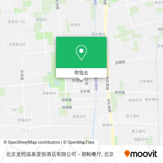 北京龙熙温泉度假酒店有限公司－那帕餐厅地图