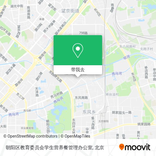 朝阳区教育委员会学生营养餐管理办公室地图