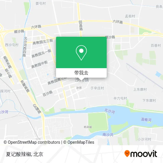 夏记酸辣椒地图